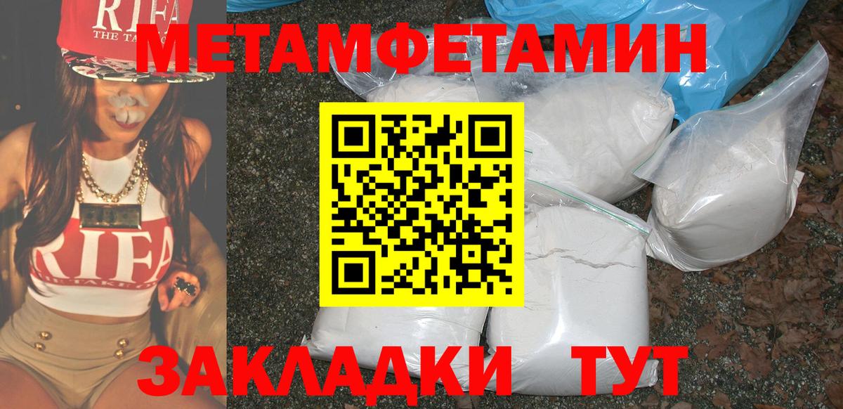 АМФ VHQ Строитель