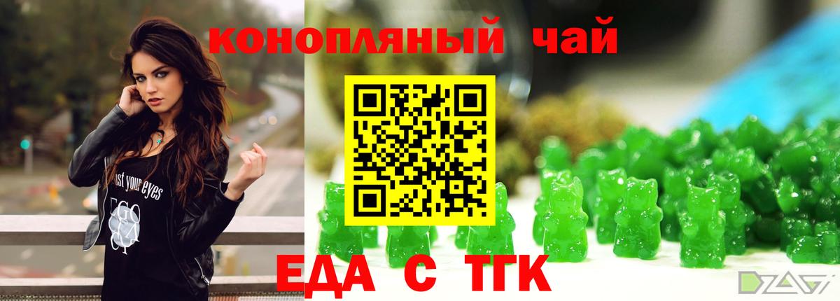 Canna-Cookies конопля  Вход с VPN  Строитель 