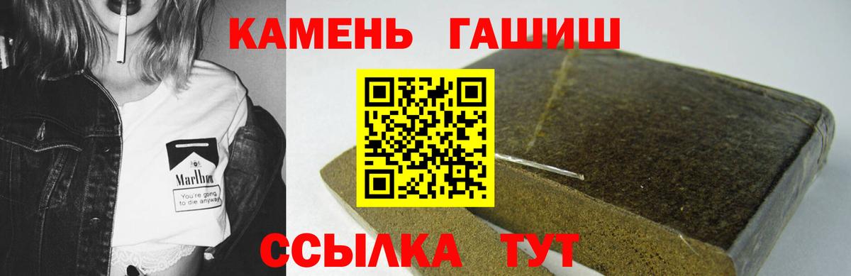 ГАШ  Вход с VPN  как найти закладки  Гашиш hashish  ГАШ hashish  Строитель 