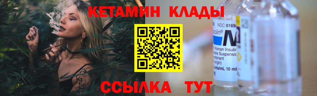 ЭКСТАЗИ  Строитель  ГАШ  Амфетамин   ГАШИШ  Меф МЯУ МЯУ кристаллы  ТГК  Марихуана  Вход с VPN 
