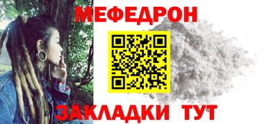 соль ск Наро-Фоминск
