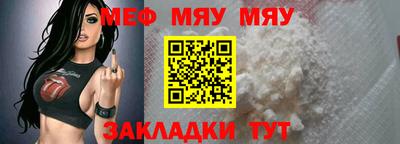 соль ск Наро-Фоминск