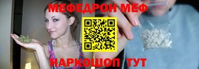 соль ск Наро-Фоминск