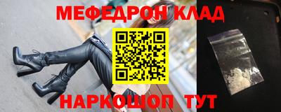 соль ск Наро-Фоминск
