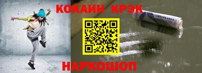 соль ск Наро-Фоминск