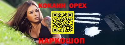 MDMA Premium VHQ Нарткала