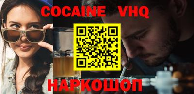 MDMA Premium VHQ Нарткала