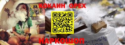 MDMA Premium VHQ Нарткала