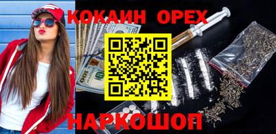 MDMA Premium VHQ Нарткала