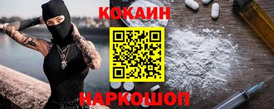 соль ск Наро-Фоминск