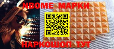 соль ск Наро-Фоминск
