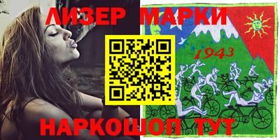 соль ск Наро-Фоминск