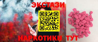 соль ск Наро-Фоминск