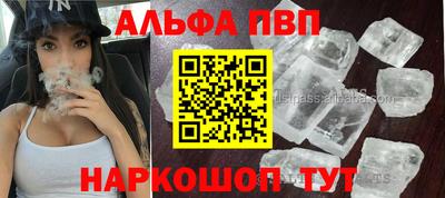 a pvp Нальчик