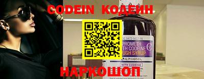 индика Первоуральск