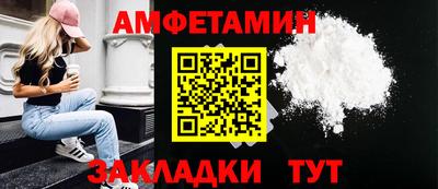 соль ск Наро-Фоминск