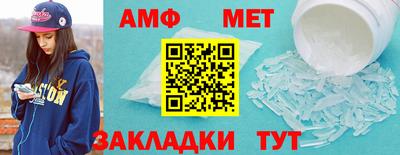 соль ск Наро-Фоминск