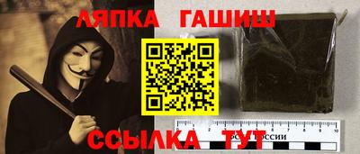 соль ск Наро-Фоминск