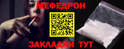 соль ск Наро-Фоминск