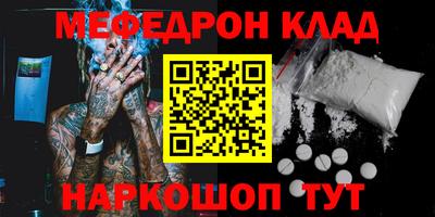 MDMA Premium VHQ Нарткала