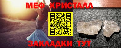 соль ск Наро-Фоминск