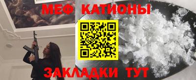 соль ск Наро-Фоминск