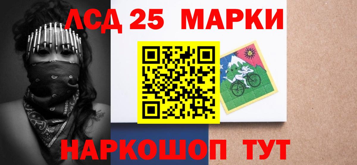 LSD-25 экстази ecstasy Строитель