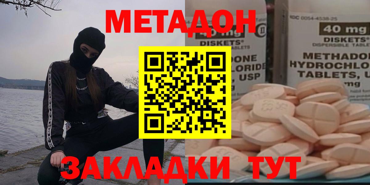 МЕТАДОН белоснежный Строитель
