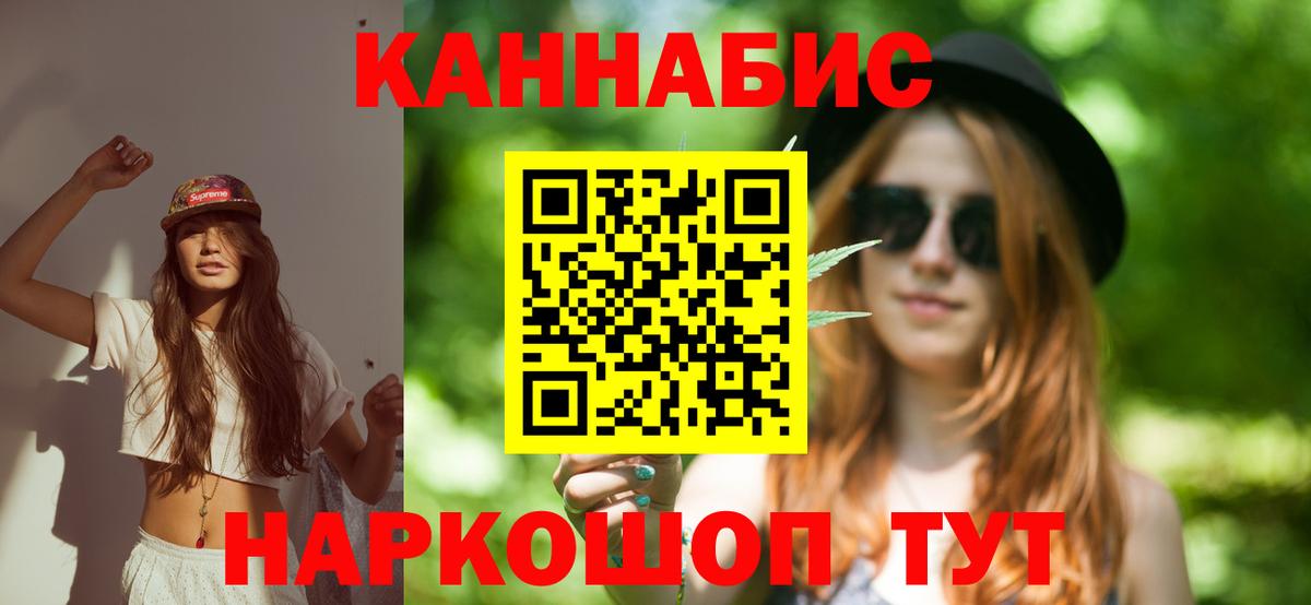 Бошки марихуана White Widow  Вход с VPN  Строитель  Шишки марихуана MAZAR 