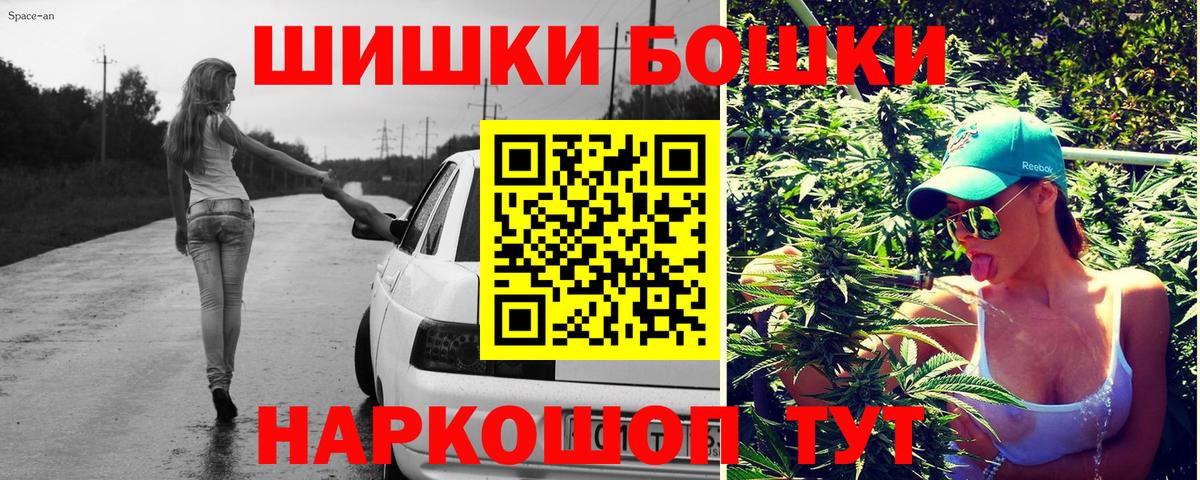 Бошки марихуана SATIVA & INDICA Строитель
